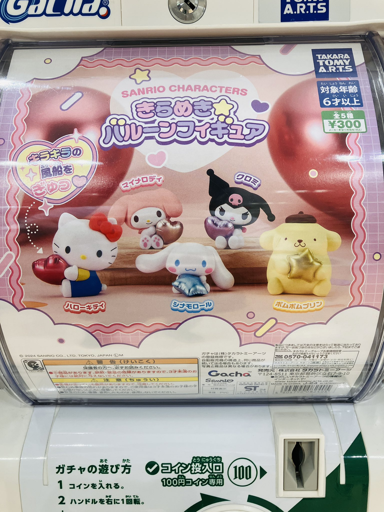 ハンズ町田店 on X: 