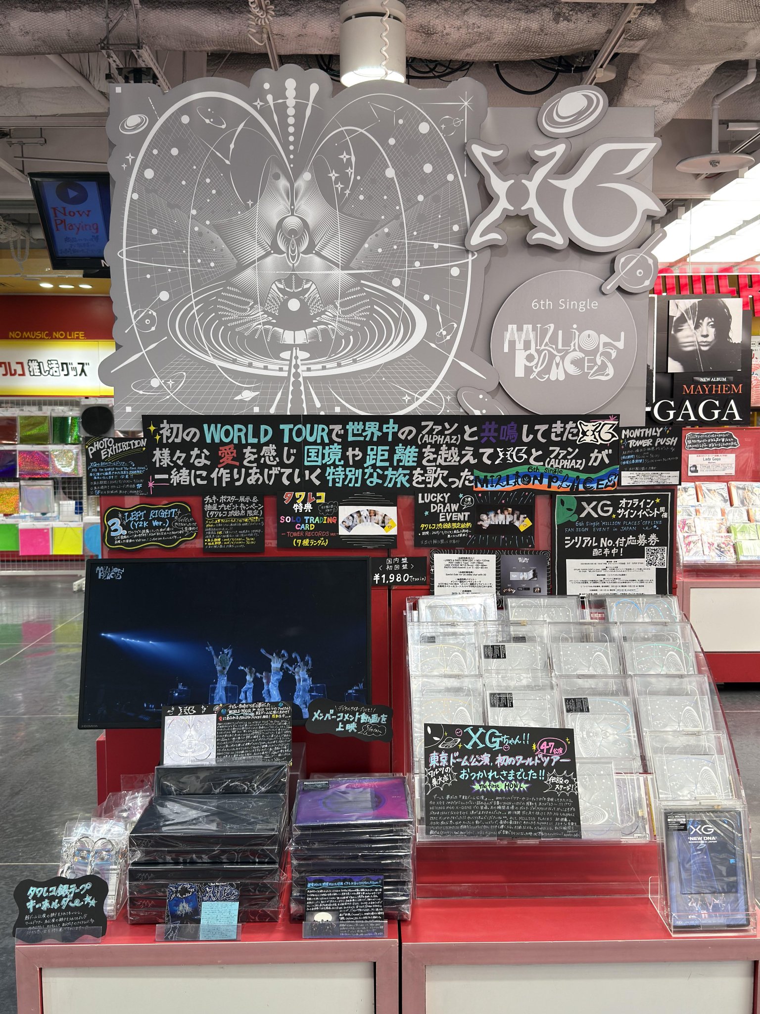 タワーレコード渋谷店 on X: 