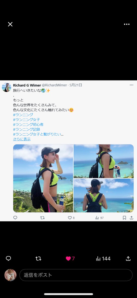 <a href="/yumi_yumi2024/">Yumi🍑</a> 貴様がどんなに複数のアカウントを作って詐欺を働こうとも拙者は追い続けるでごわすよ❗️🏃‍♂️
我慢比べなら絶対に負けないでごわす❗️⚔️
薩摩男児を舐めるなでごわすよ❗️このクソChinese girl❗️👊💢
#怪しい垢
#FX詐欺
#なりすまし詐欺