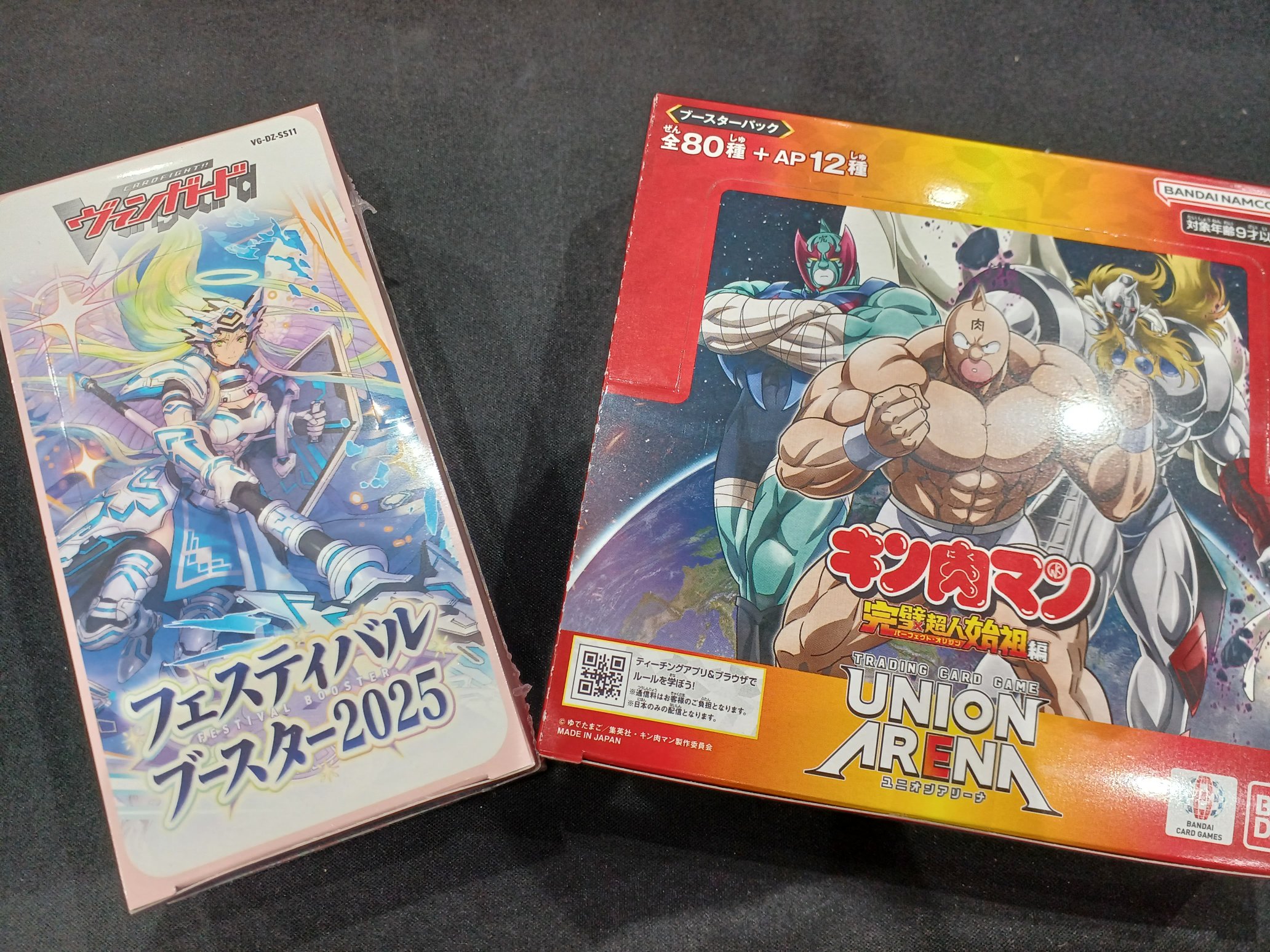 ヴァンガード ヴァージルア “リライトフォーム・アルフナイツ” 4枚セット