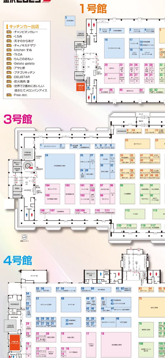 DynamicToolsDT's tweet image. 本日2日目、石川県産業展示館にてMEX金沢2025開催中です！
ダイナミックツール製品は伸栄商会様のブースをお借りして出展しております。

3号館
小間番号：93

出展品：
ブルーフォトンUV硬化式接着剤
ロックラインクーラントホース
T溝チップガード
ツーフィックス自在バネ工具ホルダ