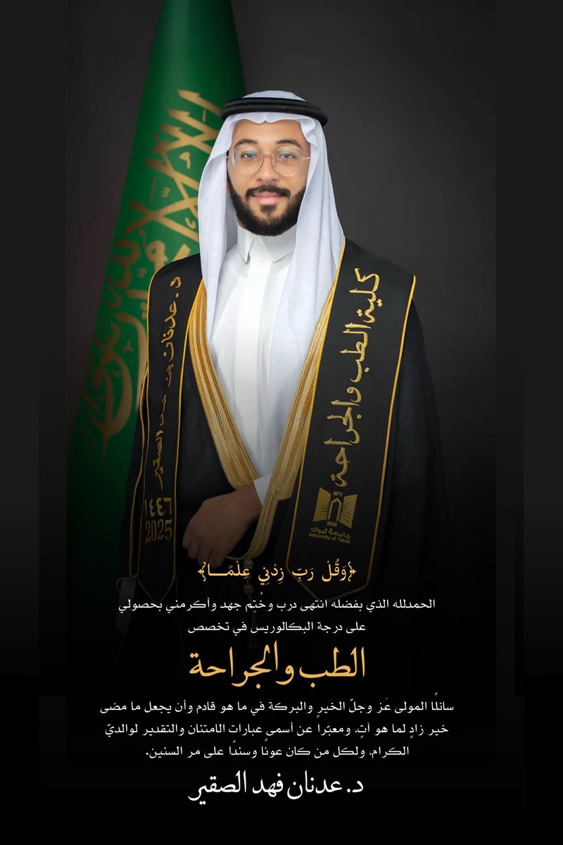 عدنان tweet media