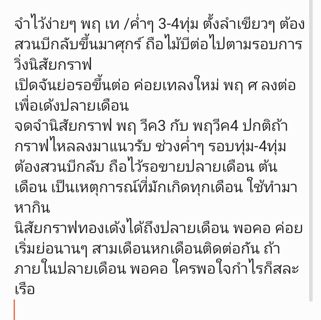 RCN56789's tweet photo. https://t.co/tviaggmra8