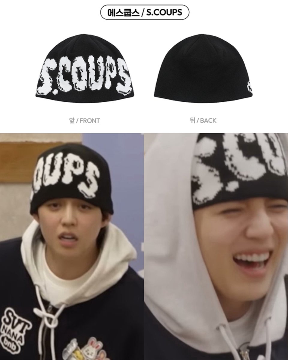 cscthnkr's tweet image. SCOUPS NANABNB BEANIE GIVEAWAY ✨ 

🍒 like this post and quote with your all time fave clip of seungcheol :) 

★ 1 winner 
★ open worldwide (i’ll cover the shipping)
★ ends 250523 8:08pm KST 🇰🇷

#SCOUPS #에스쿱스