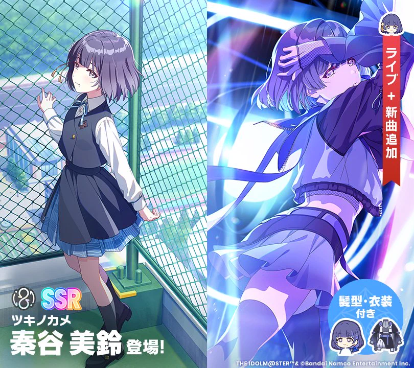学園アイドルマスター／学マス【公式】 on X