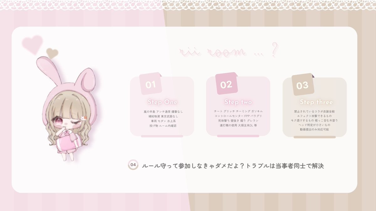 ooRii_0125oo's tweet photo. 𝖸𝗎𝗇𝗂 &amp; 𝖱𝗂𝗂 𝖱𝗈𝗈𝗆 ♡´-

ᜊ  5 / 16㊎ 24:00
ᜊ  ¥1000 - ¥500 × pay

ᜊ  FR全 FF 絵文字付 巻込○
   ∟🌤️@_gq8i  🍒@ooRii_0125oo

𖤐  ID . 24:00 シングル

𝘑𝘶𝘴𝘵 @ooRii_0125oo

 #シングル  #シングルゲリラ https://t.co/DeiAMAk93I