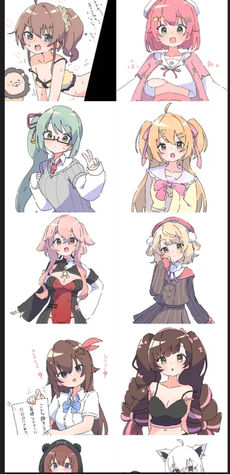 その2(後で消すかもしれないです) 