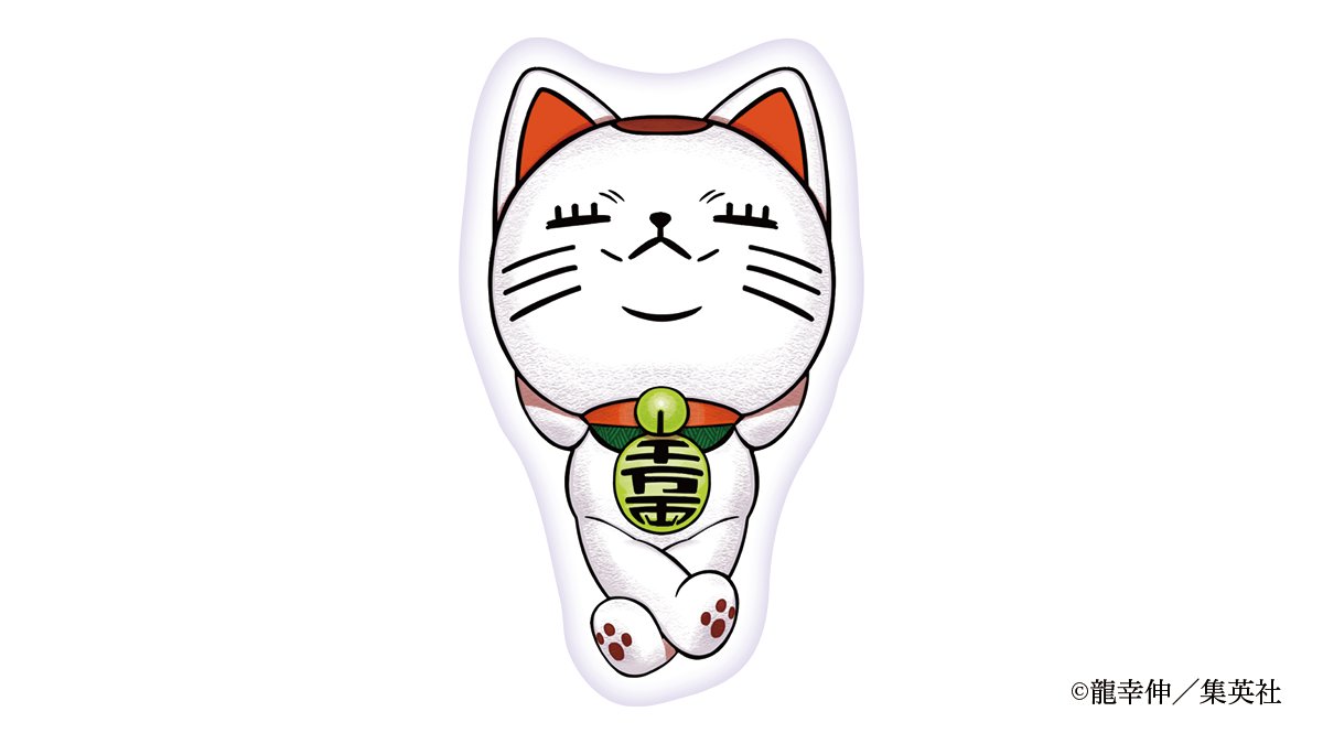 ?原画展限定グッズ注目アイテム? ＼ #ダンダダンゲンガテン 限定 