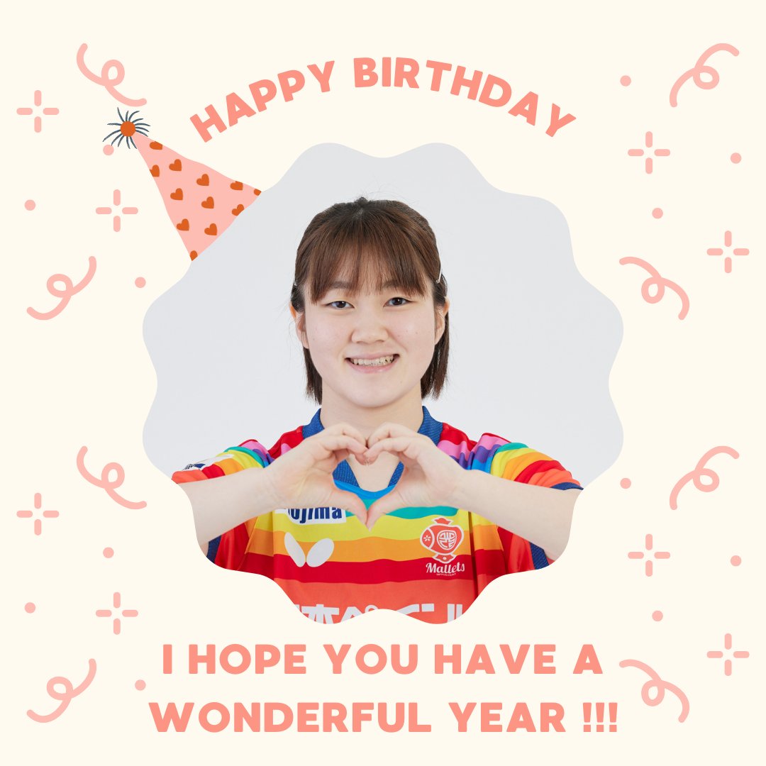 本日は大藤選手のお誕生日です🎉
おめでとうございます☆！
明日からの世界選手権、全力応援ですね📣❤
※明日16:40～table2で試合です( ..)φメモメモ