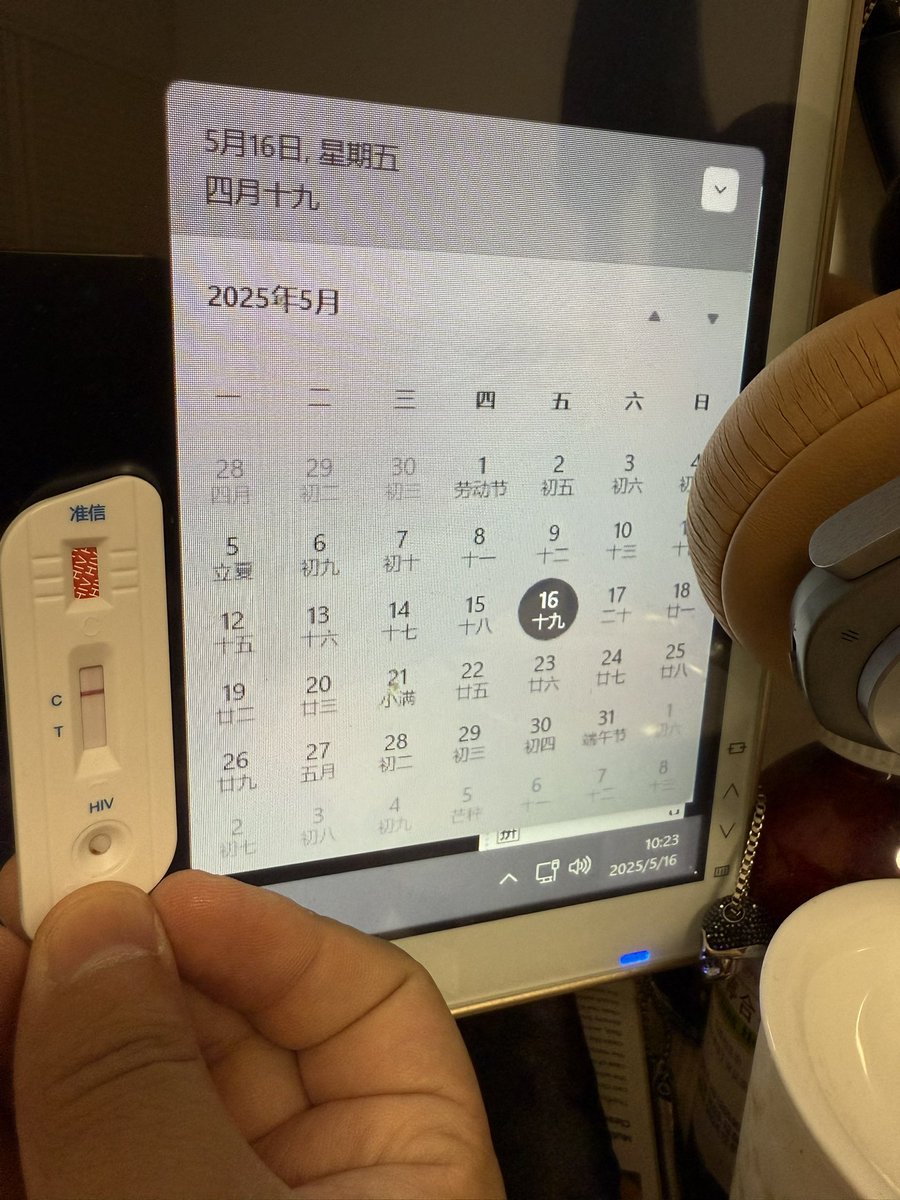 HdlHello's tweet image. 好久没发了。再强调一遍，不是乱，是定期检测而已。感谢老天不收～