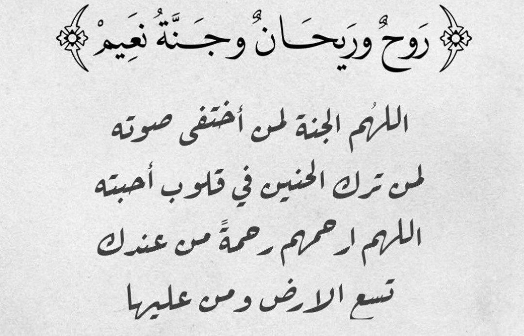 صدقة جارية (@sadaqajarih2) on Twitter photo 