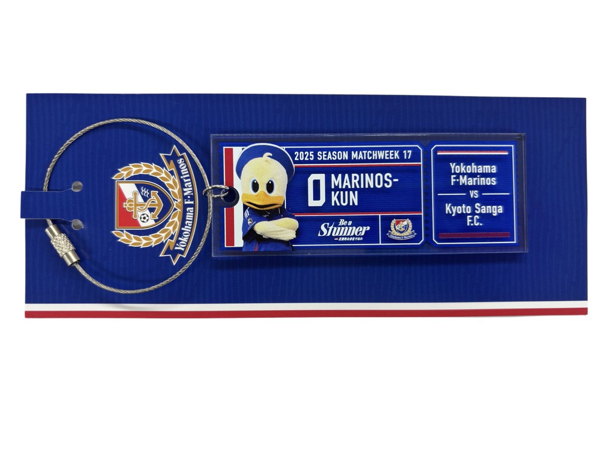 横浜Fマリノス マリン ショップ マッチデーチケット風キーホルダー
