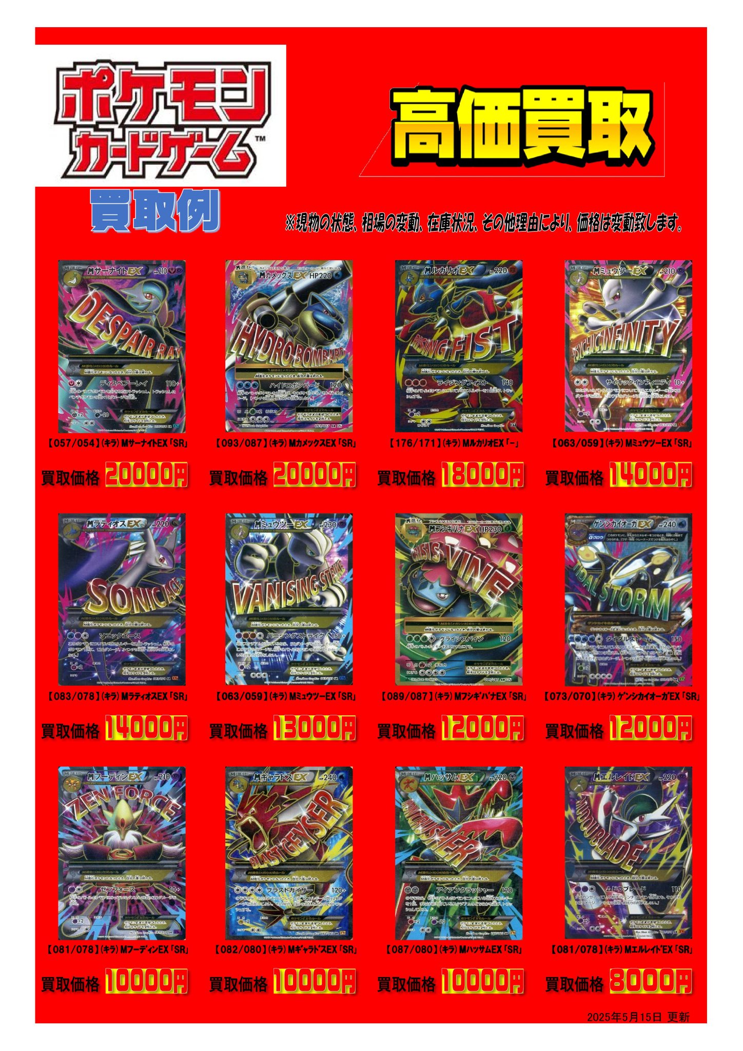 本の森垂水店 on X: 