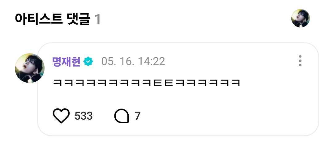 myfulffball's tweet photo. 저기.. 너무 크게 웃으시는거 아니에요 https://t.co/yVBDknQcjM