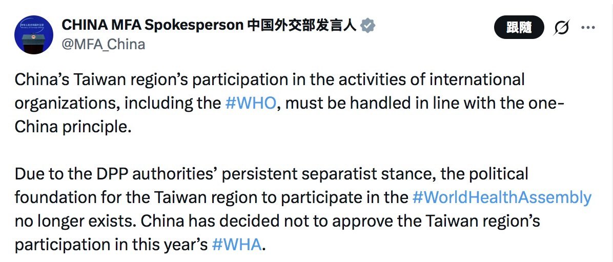 We can’t allow this pooh claim &amp; grab all over. #Taiwan is a democratic country &amp; won’t let #China turn us into another #HongKong. We’ll invest in our defense &amp; work with democratic partners to ensure the #IndoPacific remains free &amp; open.