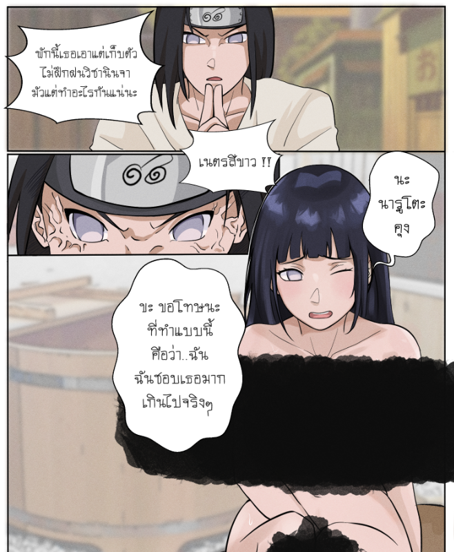นายไข่ต้ม tweet media