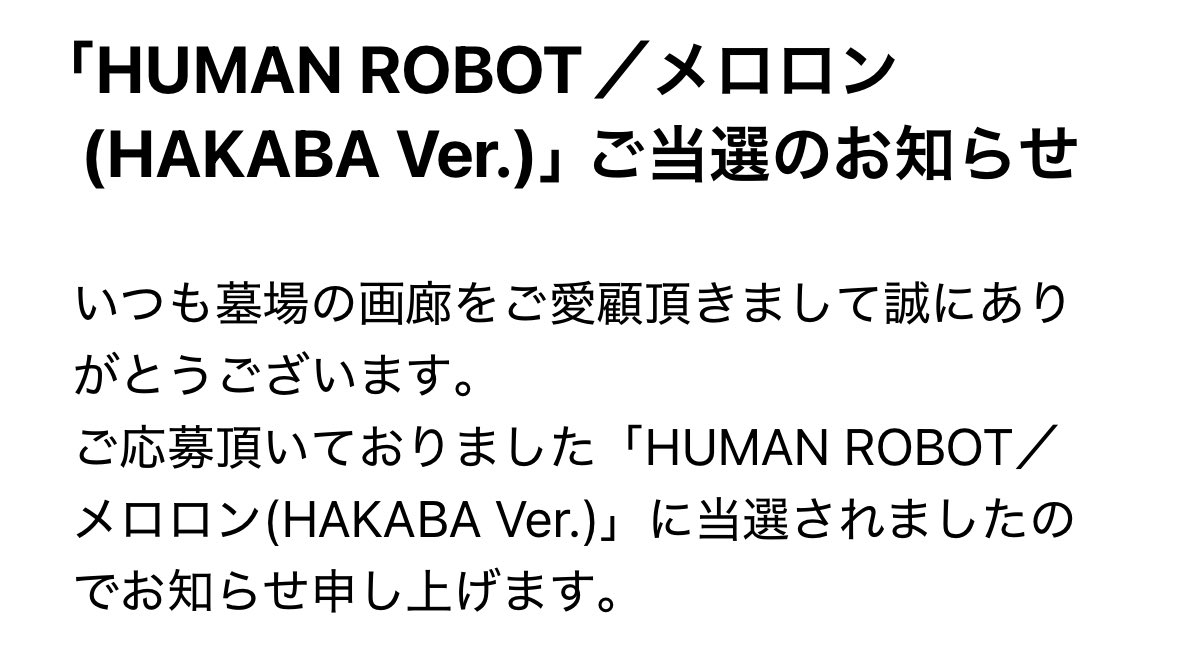 abu_yilizi's tweet image. え？

ʕ•̫͡•ʕ•̫͡•ʔ•̫͡•ʔ•̫͡•ʕ•̫͡•ʔ•̫͡•ʕ•̫͡•ʕ•̫͡•ʔ•̫͡•ʔ•̫͡•ʕ•̫͡•ʔ•̫͡•ʔ

#墓場の画廊
#HUMAN_ROBOT
#メロロン
#ゆめみたい♡
#初めての当選
#初めてのメロロン
#初めての蓄光