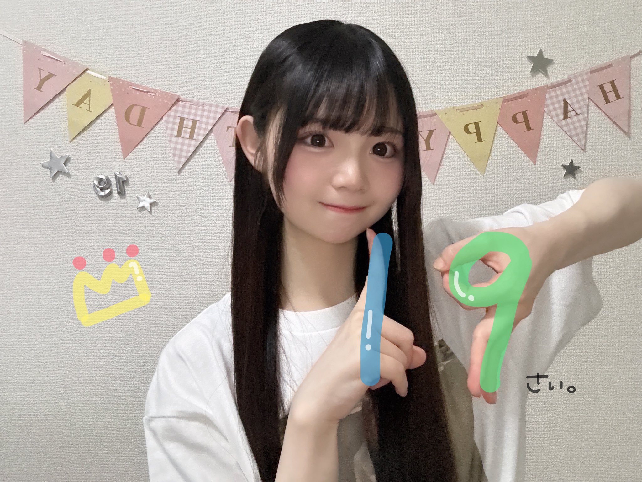 大賀彩姫　AKB48 SPECIALくじ　直筆サイン　タペストリー 大賀彩姫 AKB48 SPECIALくじ 直筆サイン タペストリー - メルカリ