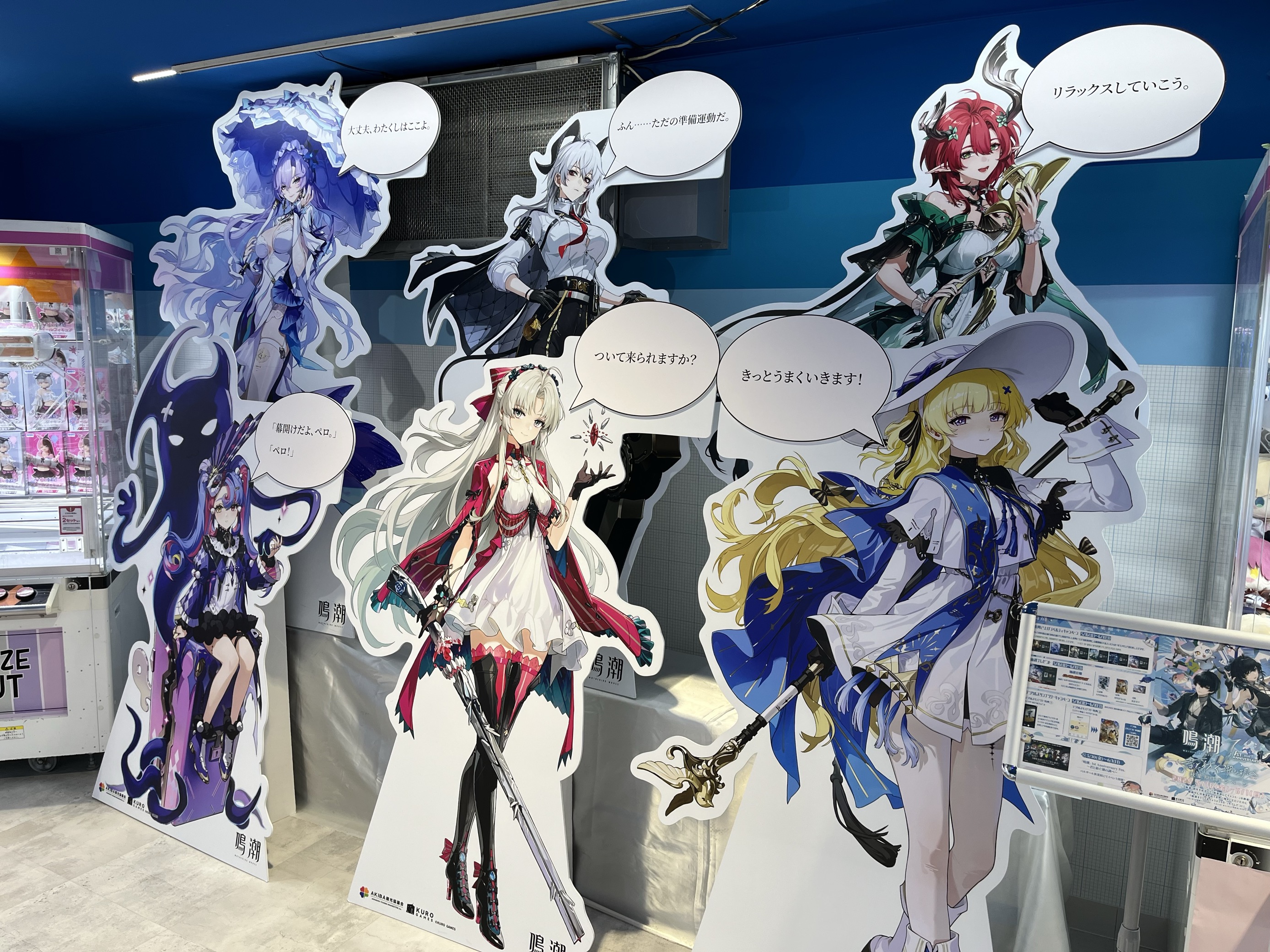 GiGO 秋葉原3号館 on X: 