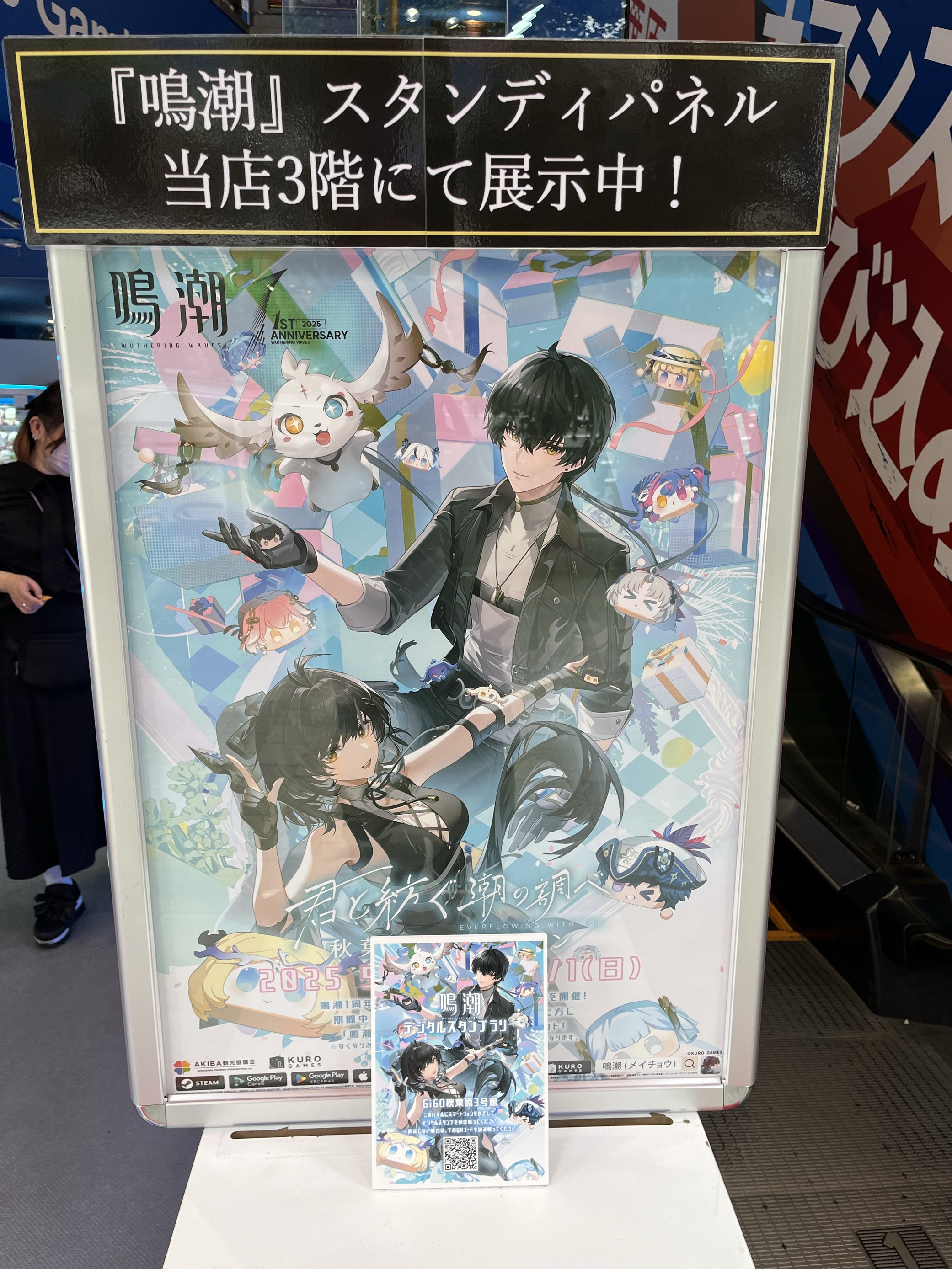 【非売品】シン・秋葉原駅　ノベルティ　クリアファイル&ステッカー 数量限定】宮沢賢治幻燈館 アクリルブロック 80×80×10mm[虔十