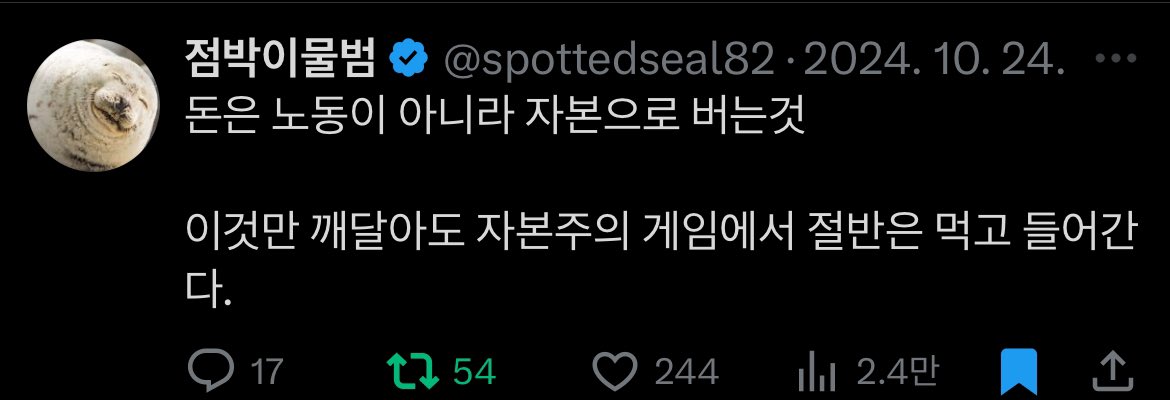 박톰스완 tweet media