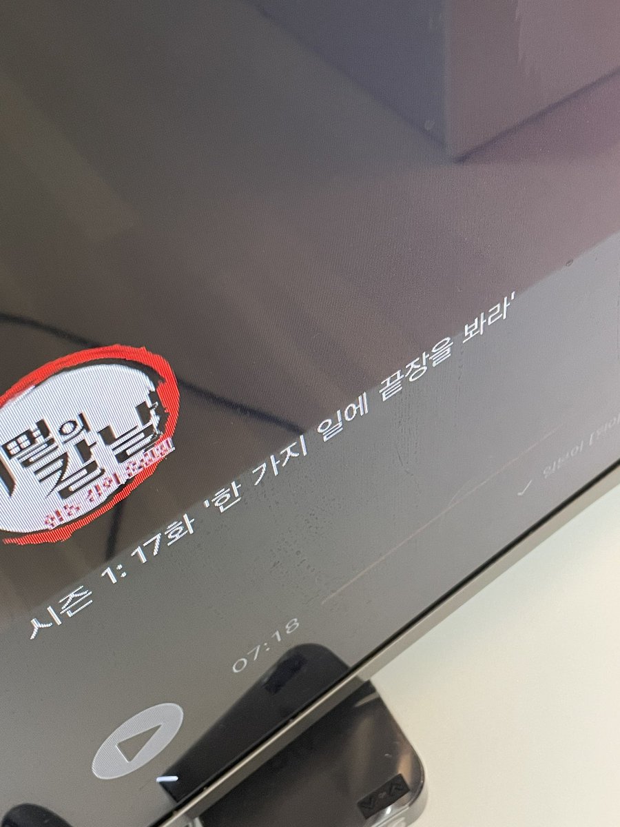 박톰스완 tweet media