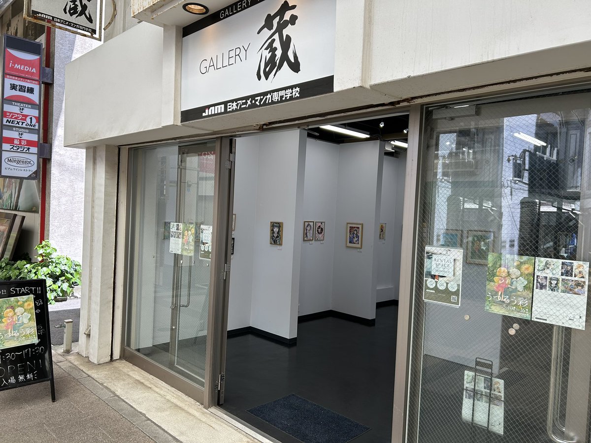 🌻うつろう彩vol.4🌻

7日目、オープンしました！
本日は最終日となっております、ぜひお立ち寄りください✨️
本日もよろしくお願いいたします！

 #うつろう彩