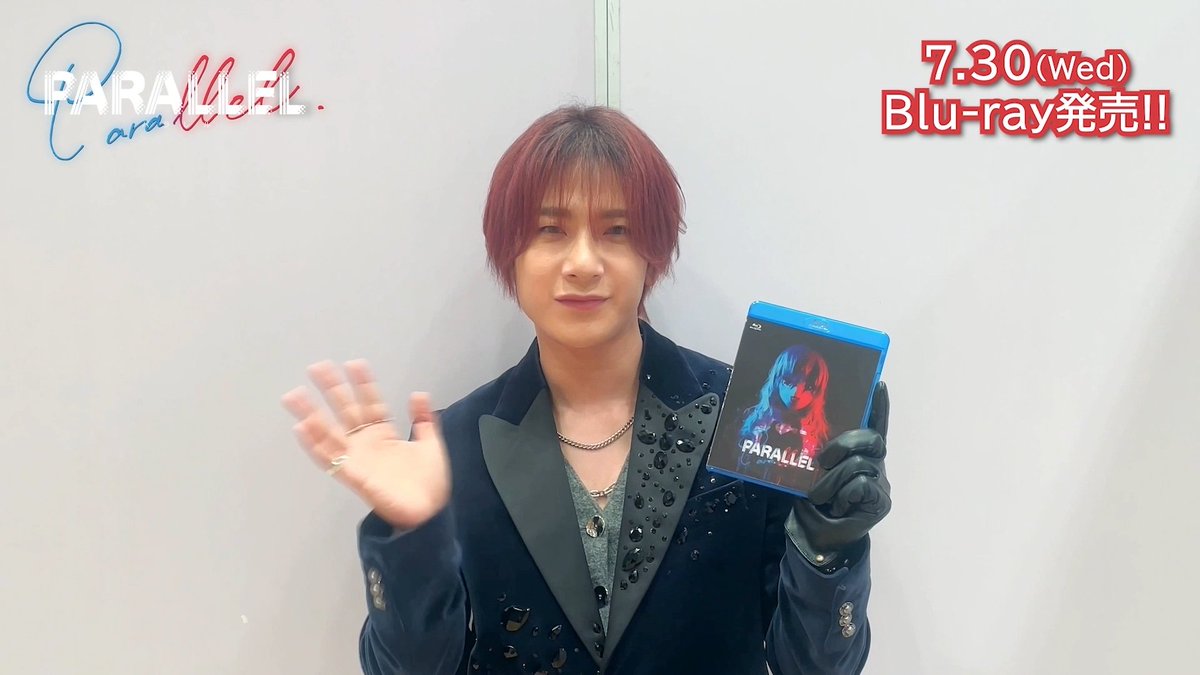 監督作 #映画PARALLEL
Blu-rayの発売が決定しました🔥

#人造魔法少女カイニ や
制作の裏側、アフレコメイキングなど
80分以上の特典入り‼️

予約数も重要らしいので
予約もよろしくお願いします🙇‍♂️
▶️ lnk.to/Prll_BD

コメント動画は⬇️

#楢葉ももな 
#芳村宗治郎
#工藤晴香 
#本田康祐 #OWV