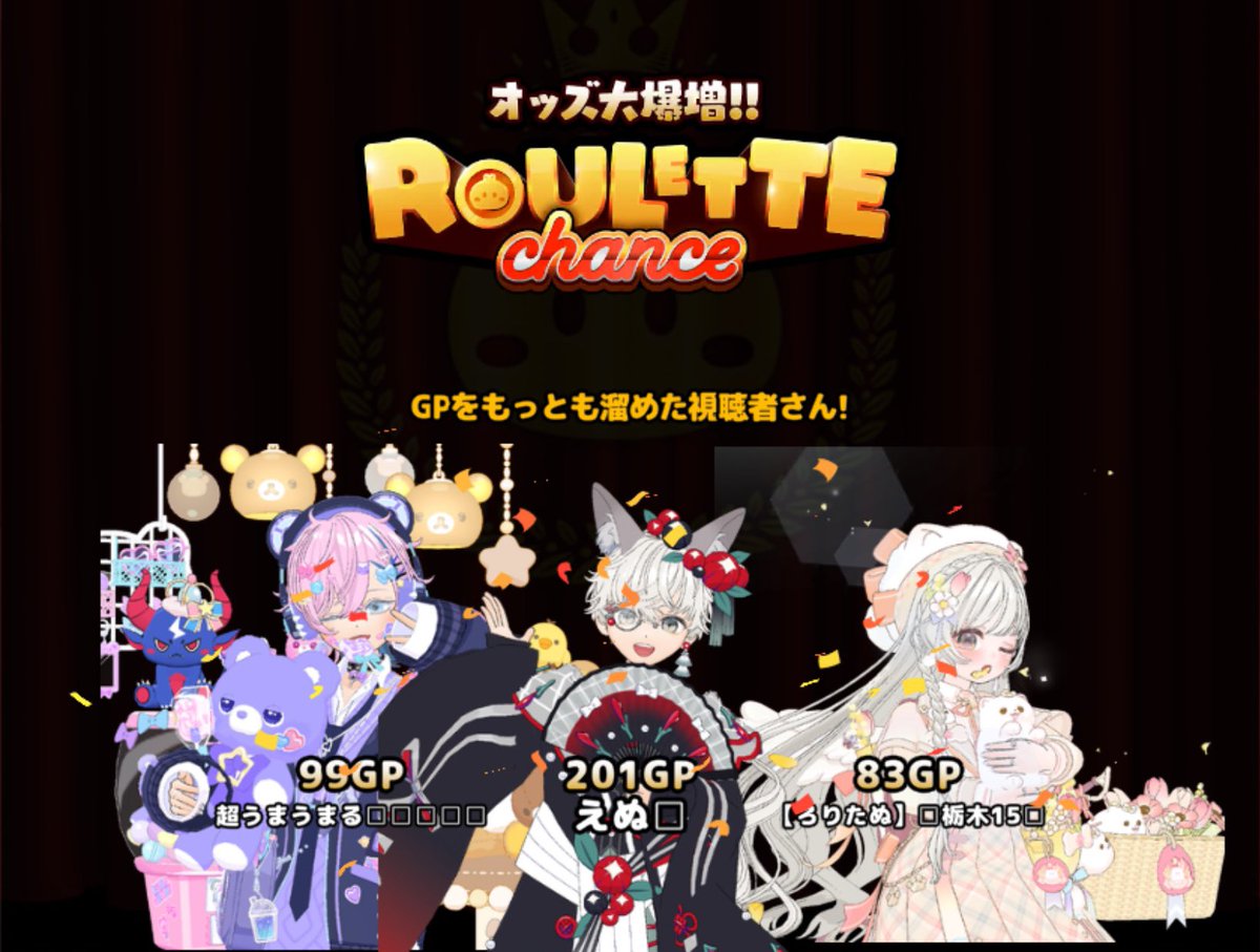 【ろりたぬ】🍥 tweet media