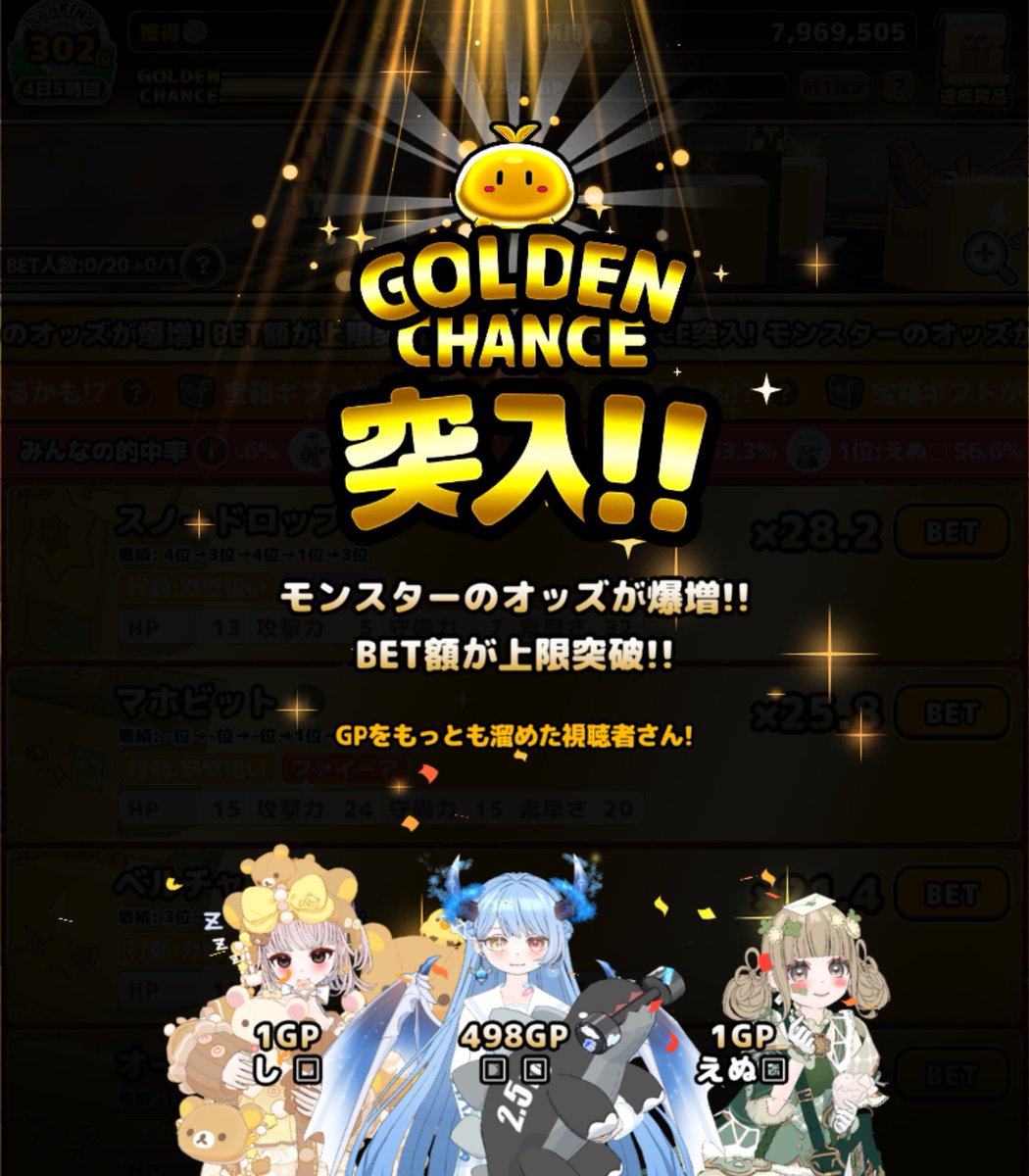 【ろりたぬ】🍥 tweet media