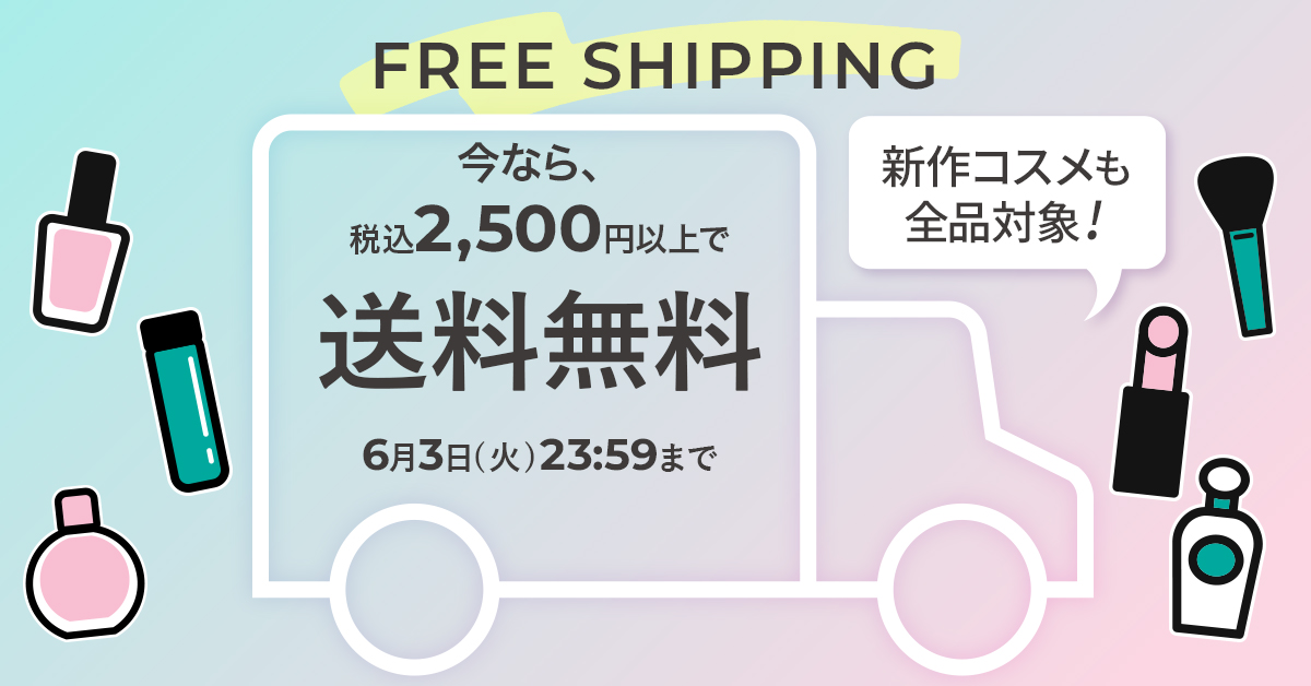 価格改定のお知らせ🙇🏻‍♀️ -ショップニュース：新百合丘オーパ-