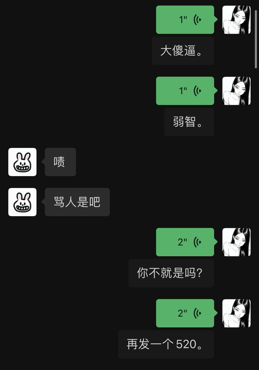 swapopc's tweet photo. 女神只需要动动手指就能赚傻逼一个月的血汗钱，这就是我和你们的差距，我被你们这帮傻逼供奉的越来越高贵，而你们只会被我踩的越来越下贱 https://t.co/6kMyU0dQJH