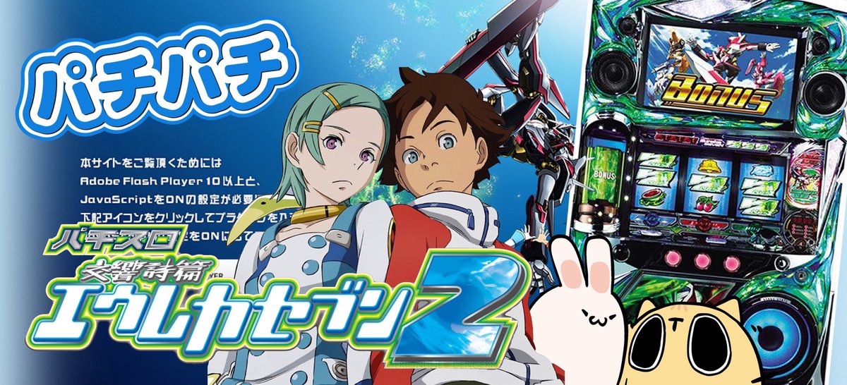 楽しいゲームがあなたを待っている！
気軽にチャレンジして賞品ゲット、
豪華賞品の当選者はあなたかも！