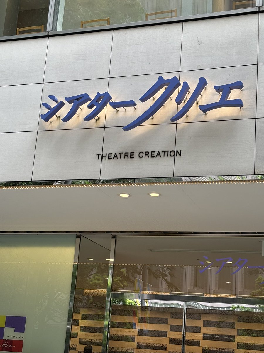 ymt8752163's tweet photo. SixTONESの聖地💎

#SixTONES
#team_SixTONES https://t.co/6qzJgzquya