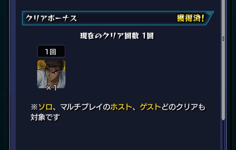 Remiriaaaaaa's tweet photo. クリアした！発明品使い忘れてた https://t.co/jBPbTBfiPn