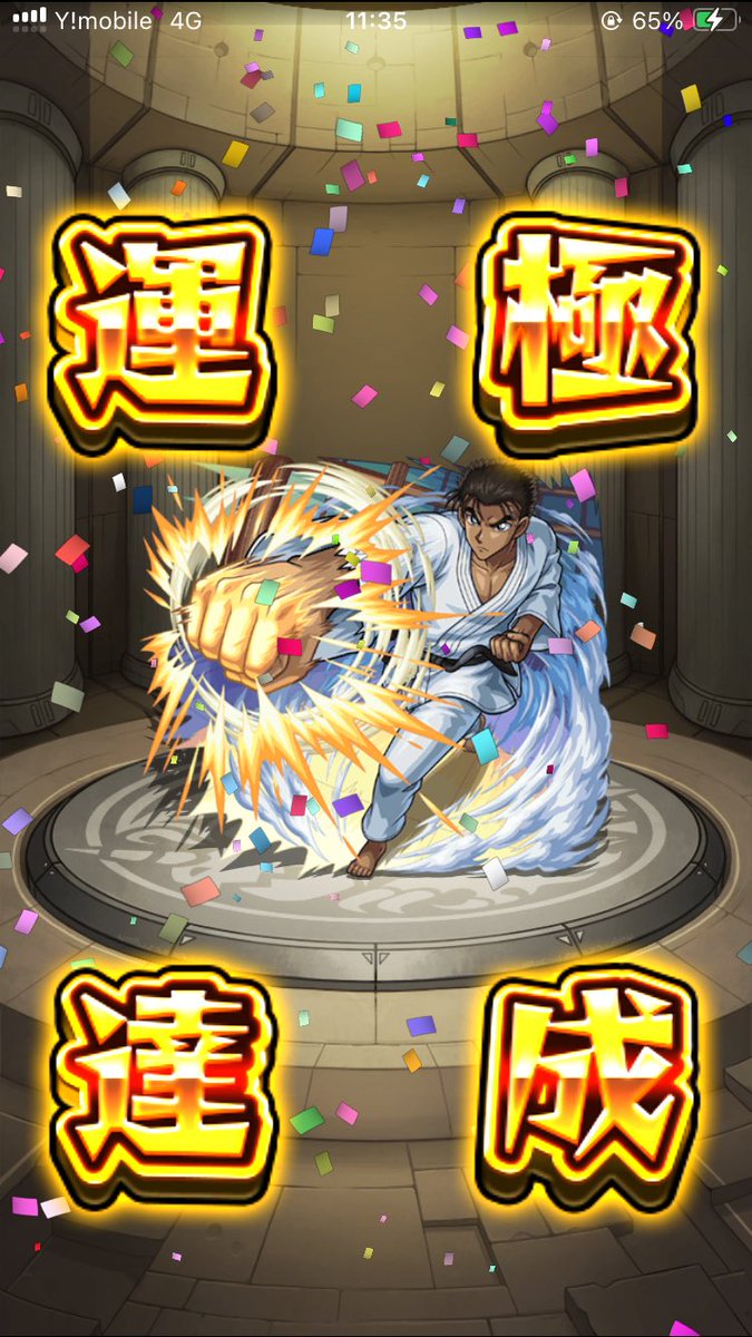 Remiriaaaaaa's tweet photo. クリアした！発明品使い忘れてた https://t.co/jBPbTBfiPn