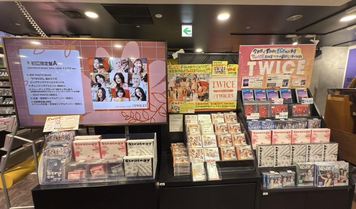 タワーレコード渋谷店 on X: 