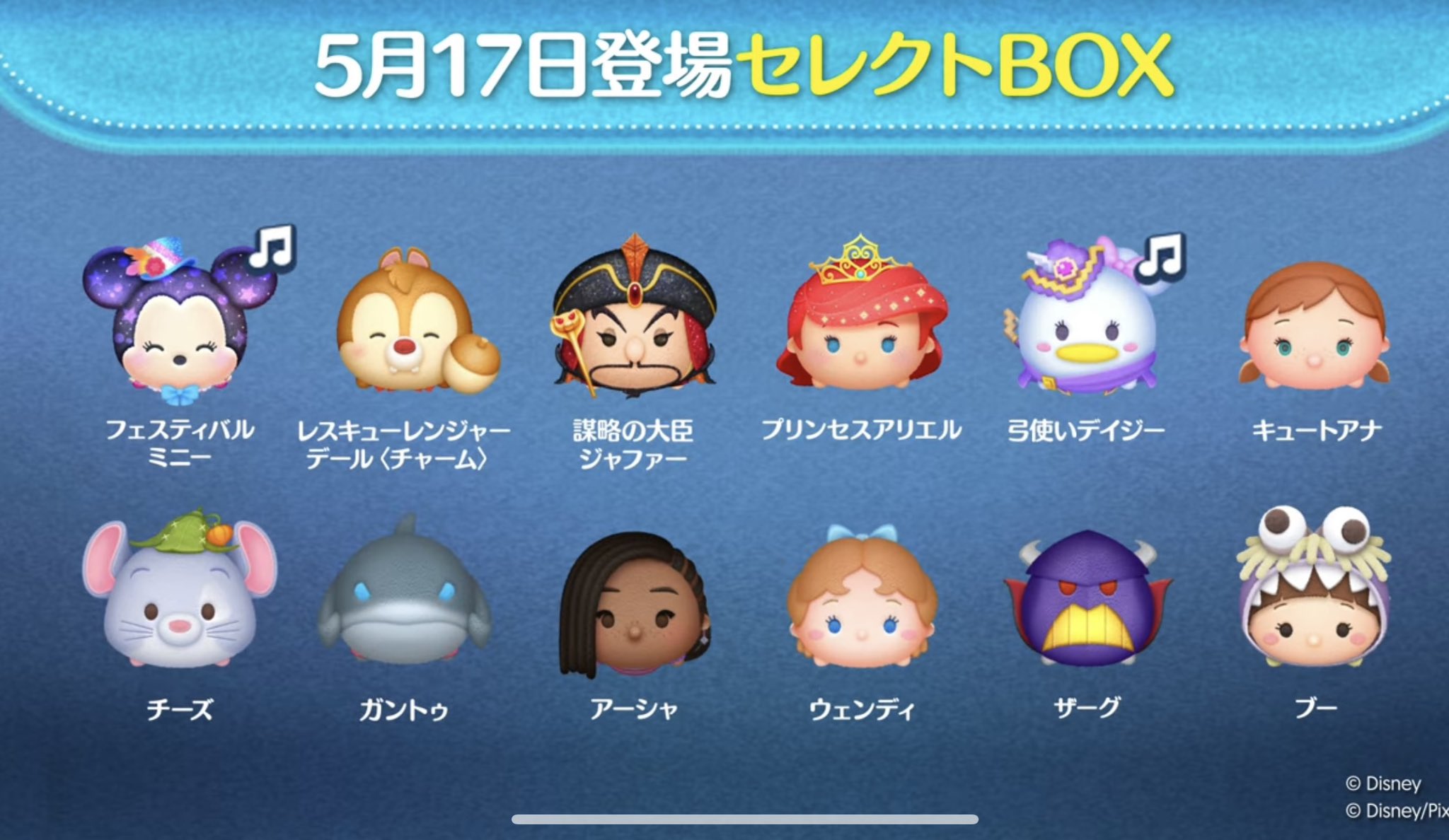 ポンコツ&ペドレス&ゼップムスター ポンコツ&ペドレス&ゼップムスター