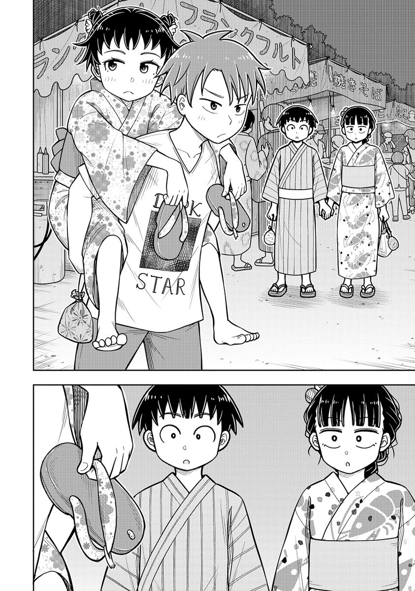 同級生の女の子と一緒に夏祭りなんて最高!
……だと思っていたのに…(3/7) 