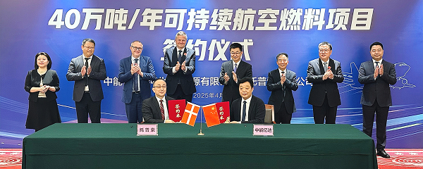 HydrocarbonProc's tweet photo. #Topsoe #technology chosen by Zhongneng Yida for 400,000-tpy #SAF plant in #China
#biofuels #jetfuel
https://t.co/Lr16cB321r https://t.co/EMMWOGcQ5G