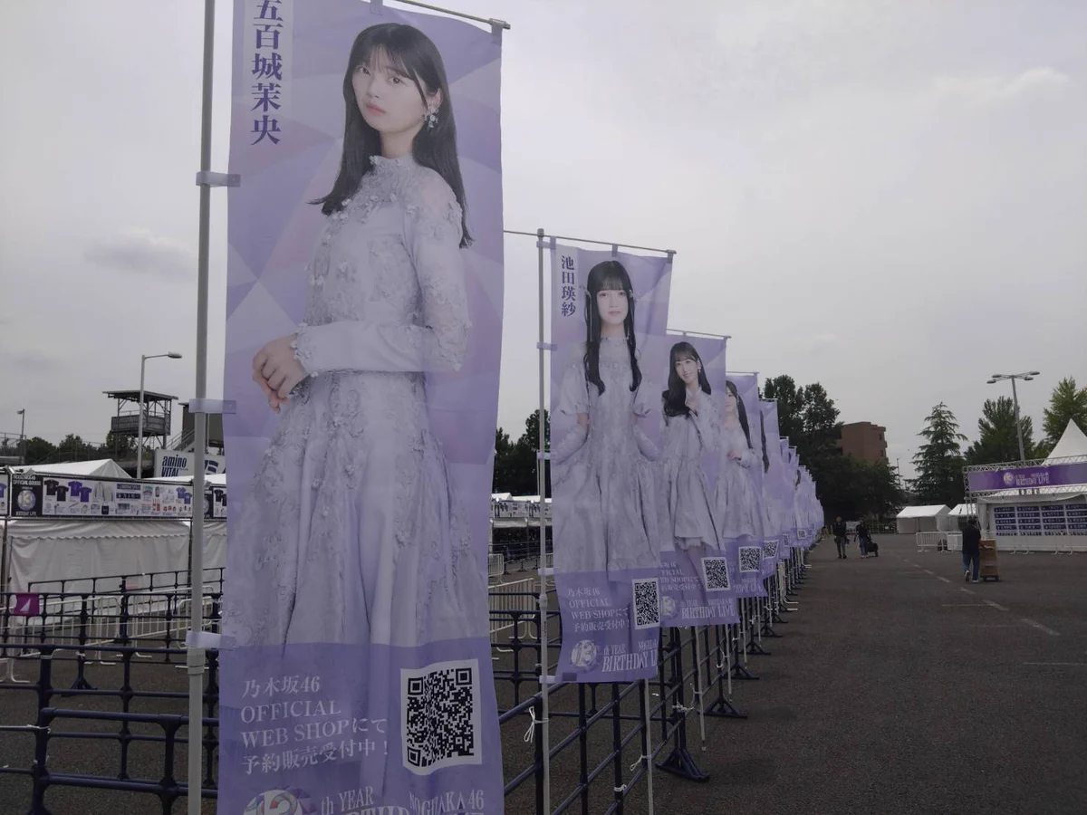 乃木坂46オフィシャルグッズ【公式】 on X: 