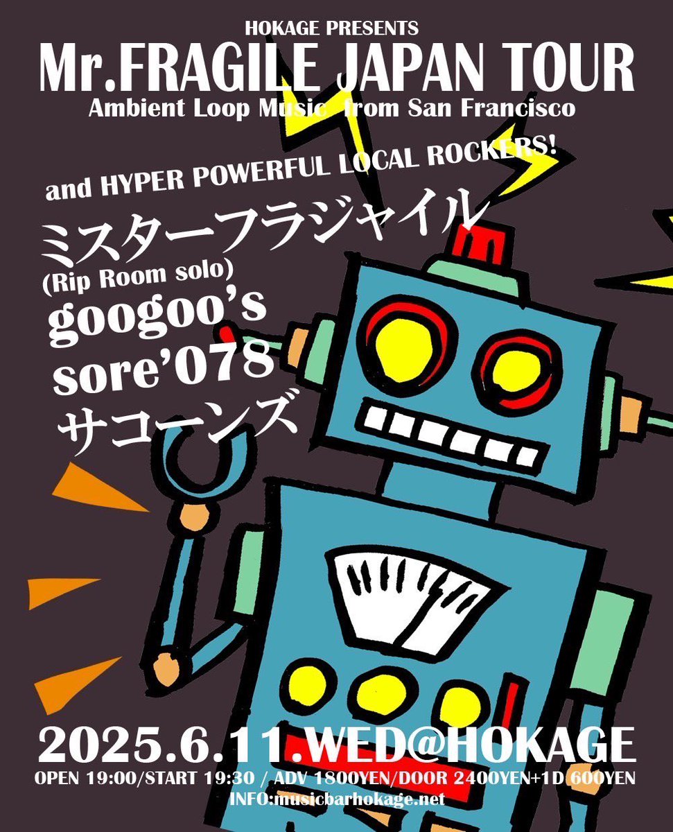 【ライブのご案内】
2025年6月11日(水)
 @アメ村火影

『Mr.FRAGILE JAPAN TOUR 2025』

op 19:00 / st 19:30
ad ¥1,800 / dr ¥2,400 +1D

ミスターフラジャイル（Rip Room solo）
goo goo's
sore'078
サコーンズ

ご予約お待ちしています！