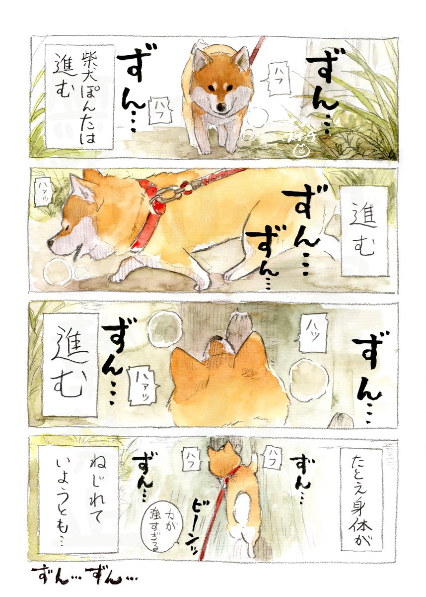 yako_sketch's tweet photo. 進まねばならぬ https://t.co/3nAyLuEdyQ