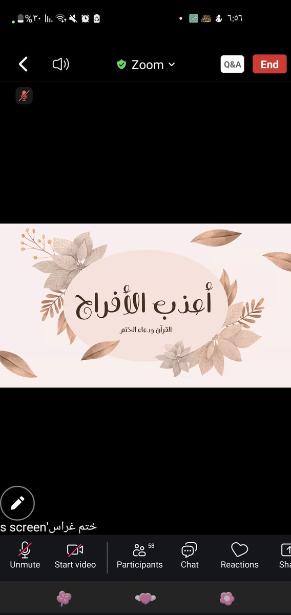 اللّطيفَة ..🕊💛 tweet media