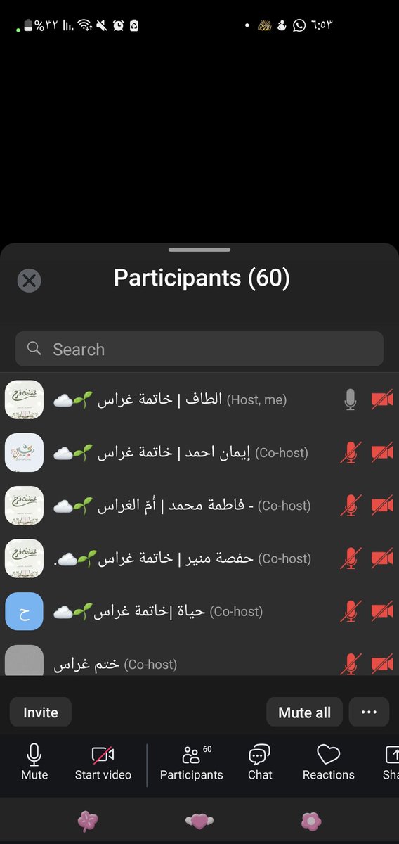 اللّطيفَة ..🕊💛 tweet media