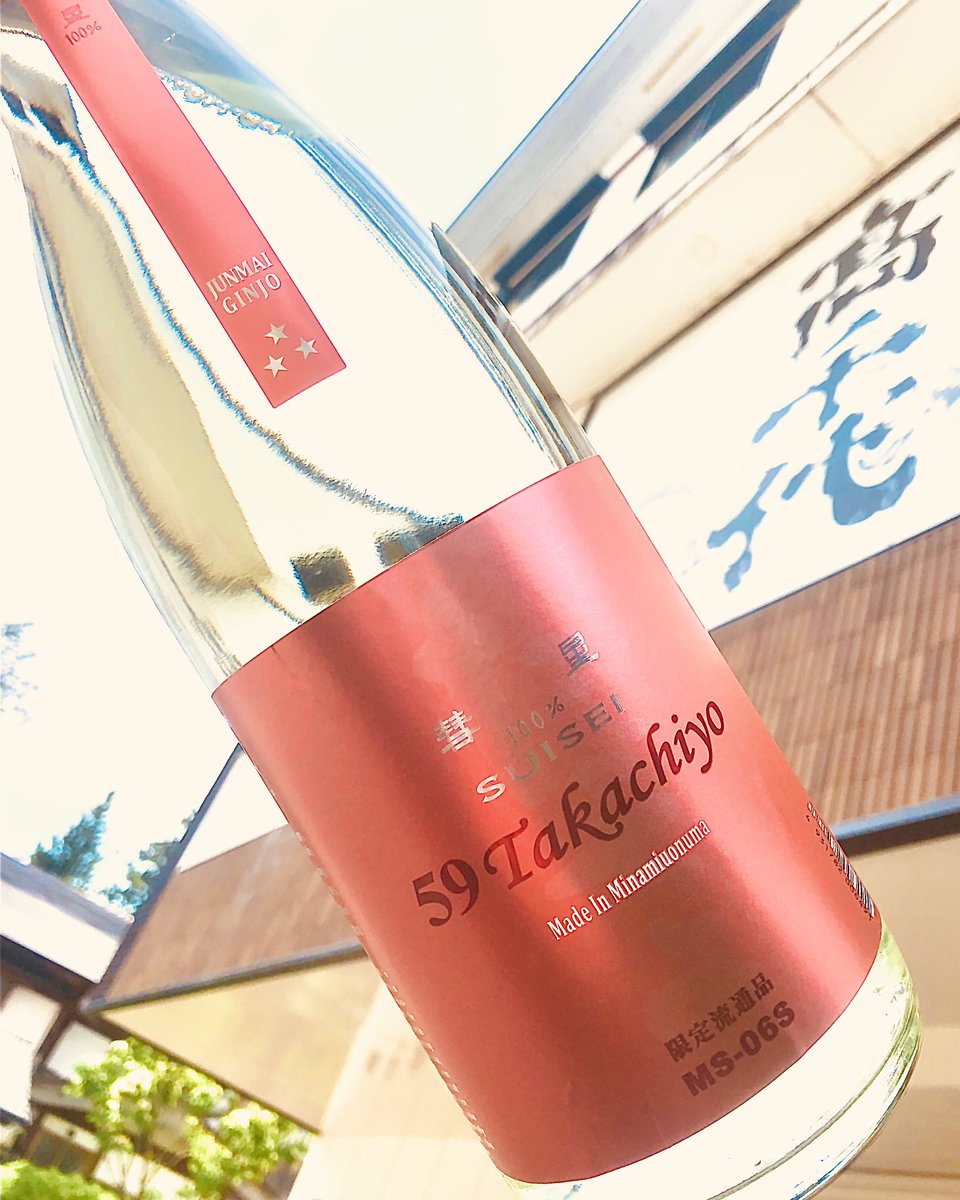 髙千代酒造【公式】 (@takachiyo_jp) / Posts / X