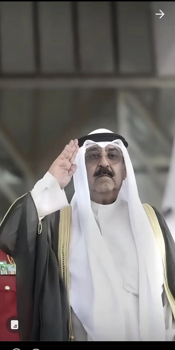 الكويت منهجها واحد
وسيبقى موقفها واحد
ولن تتلون ..
محشوم من الزله والخطاء

شكراً صاحب السمو
#الشيخ_مشعل_الاحمد_الصباح