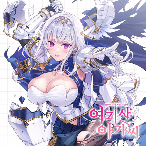 [야심작 3주년 &amp; 비주얼 노벨 테마 기획전 5월 15일 (목) ~ 5월 25일 (일)]
<여기사 아가씨> 스토브 출시 1.5주년을 기념으로 30% 할인!
할인된 가격으로 여기사아가씨의 다양한 DLC를 즐겨보세요!
컬렉션 또한 할인된 가격으로 구매하실 수 있습니다!
store.onstove.com/ko/games/2141