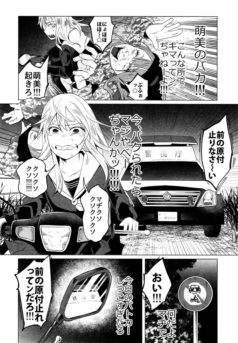 podejiiii's tweet photo. ╭━━━━━━━━━━━━━╮
　50%offクーポンは終了間近‼️
╰━━━━━━ｖ━━━━━━╯
続きはこちら⤵︎⤵︎⤵
【https://t.co/F9db2zqPmi】
※PayPayでも簡単に買えちゃいます🙆‍♀️ pr https://t.co/nQ0MCce11H
