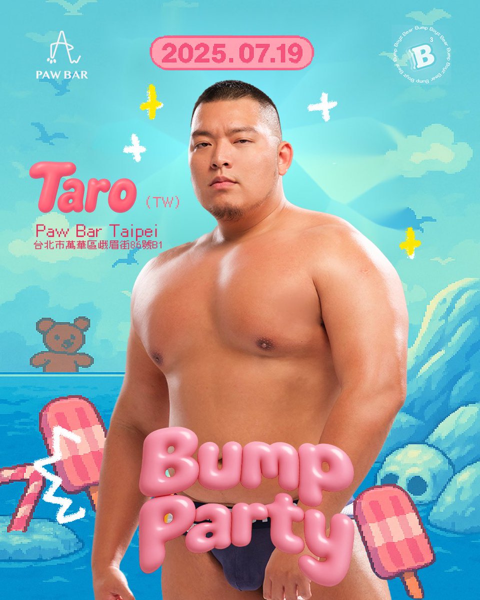 bearbumpboyz's tweet photo. ✨ 𝟮𝟬𝟮𝟱 𝗣𝗮𝘄 𝗕𝗮𝗿 𝗧𝗮𝗶𝗽𝗲𝗶 𝗕𝘂𝗺𝗽 ! 𝗣𝗮𝗿𝘁𝘆 🌈

由 𝗣𝗮𝘄 𝗕𝗮𝗿 𝗧𝗮𝗶𝗽𝗲𝗶 發跡，專精於活動策劃、社群操作、節目製作，致力於推廣熊族同志文化🌈

✨ 全新熊族活動品牌「𝗕𝗘𝗔𝗥 𝗕𝗨𝗠𝗣 𝗕𝗢𝗬𝗭 熊幫派」 🧸

Link in bio 
https://t.co/PcGCEZogok https://t.co/4W8odyPJOF